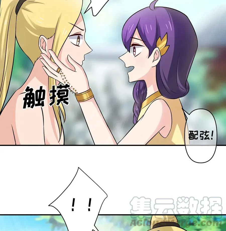 473 余毒 第31页