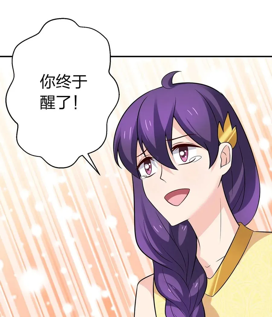 473 余毒 第34页