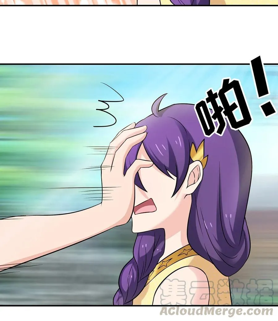 473 余毒 第35页