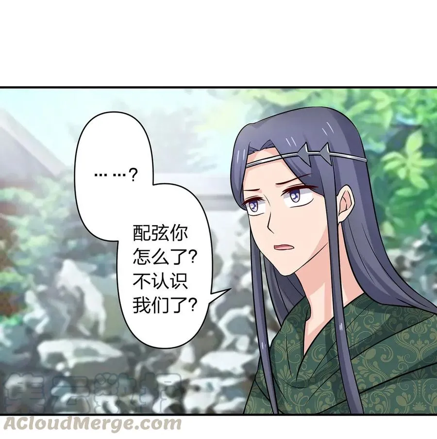 473 余毒 第37页