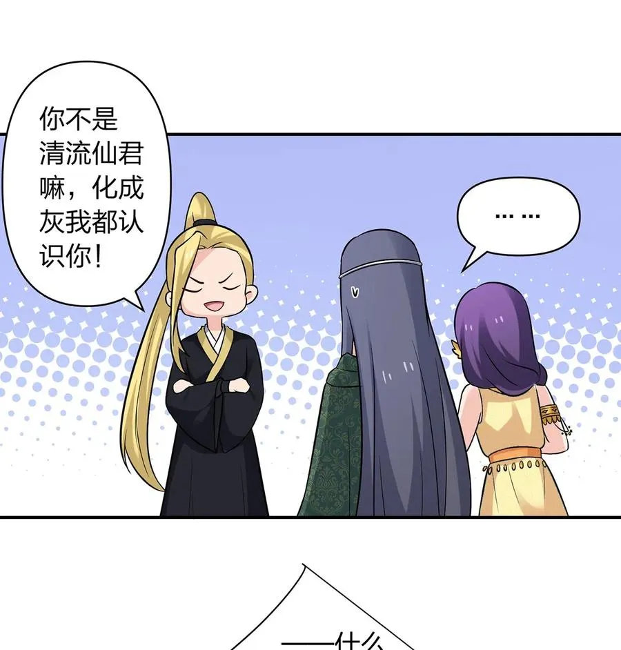 473 余毒 第38页