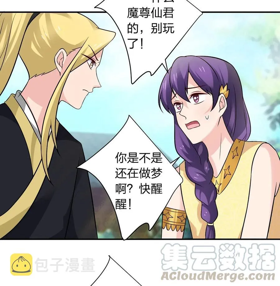 473 余毒 第39页