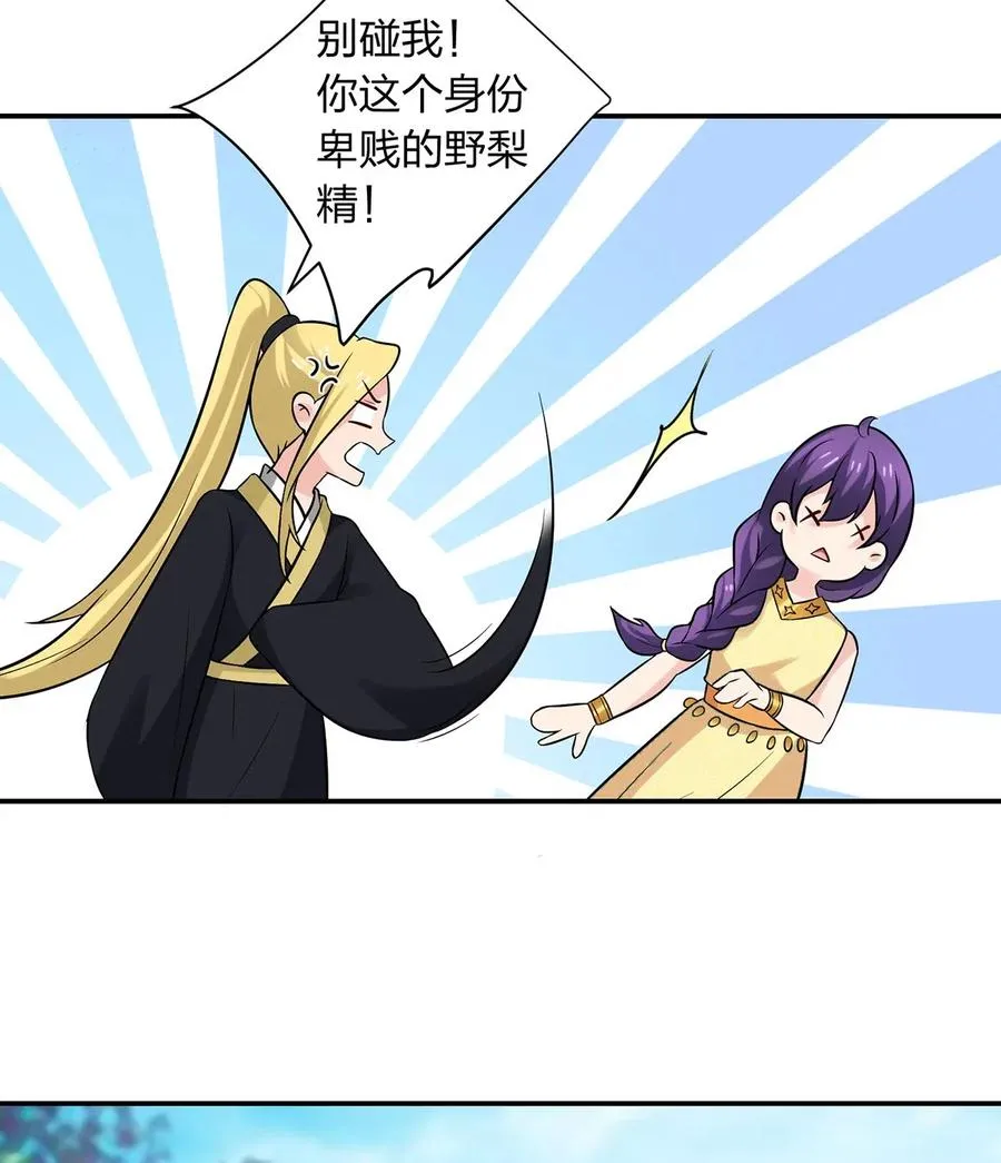 473 余毒 第40页