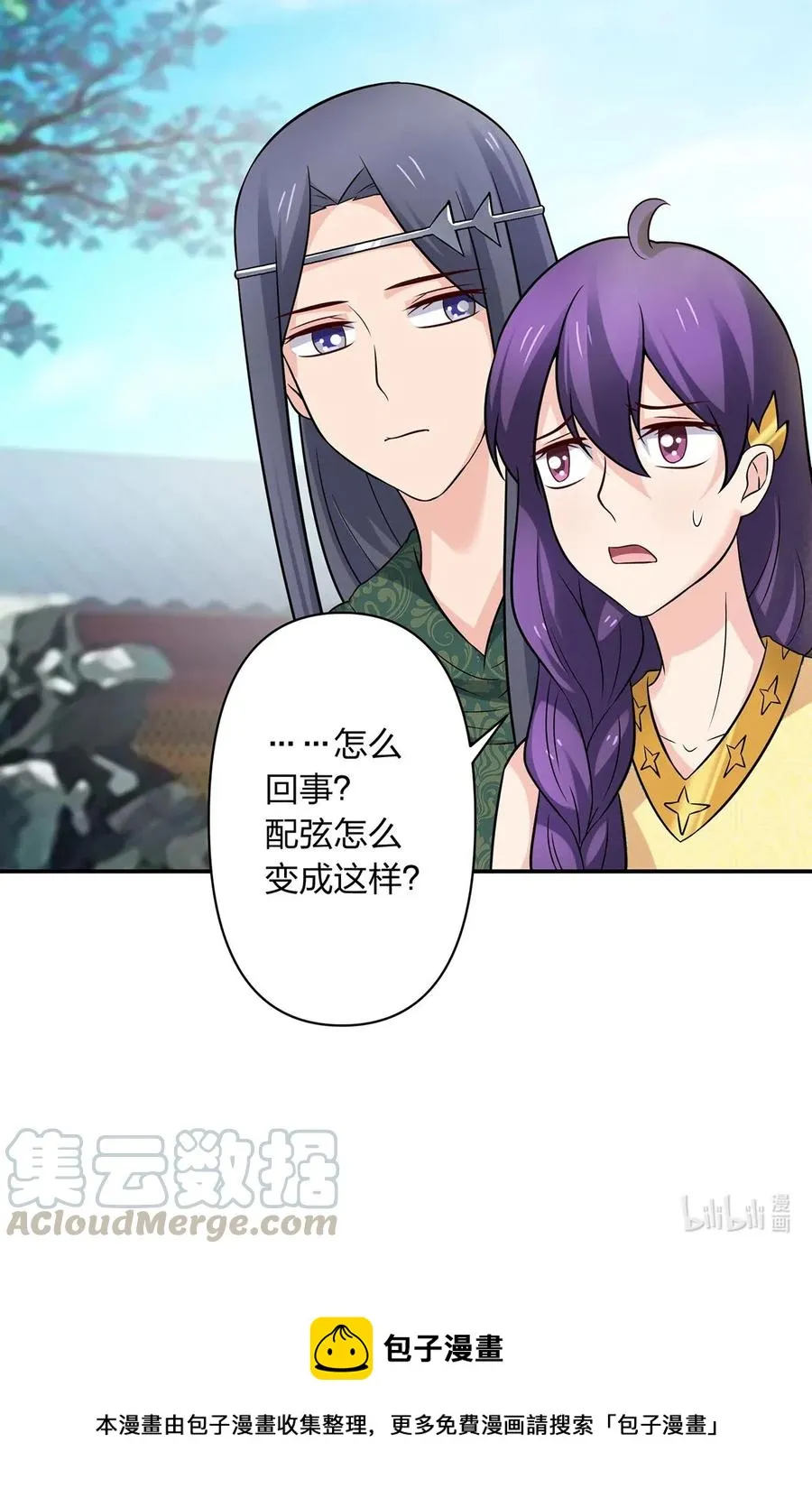 473 余毒 第41页