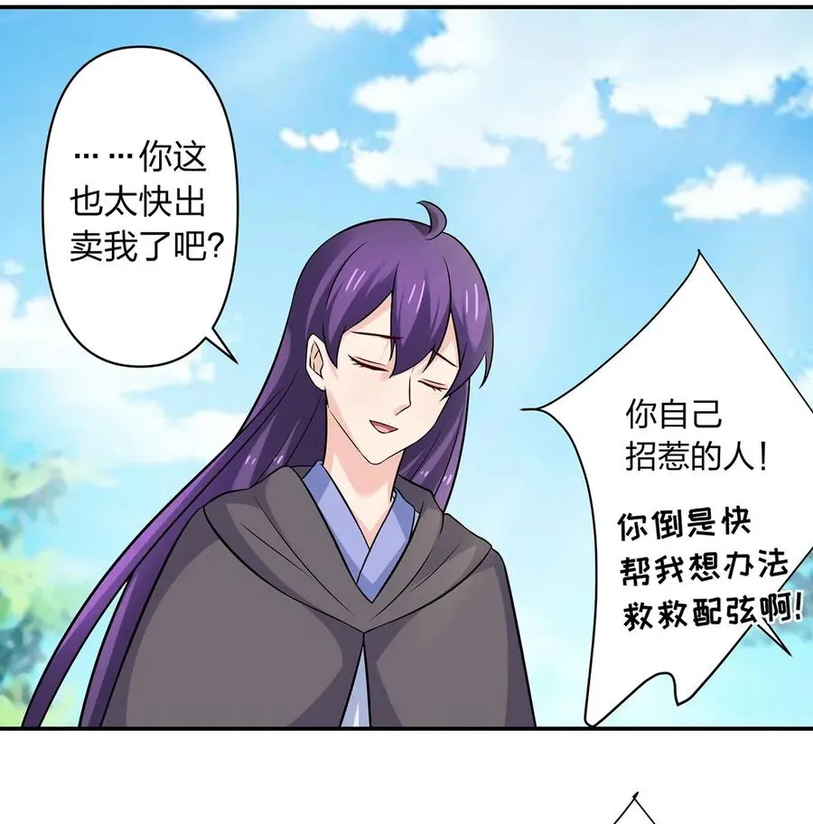 472 喜欢 第6页