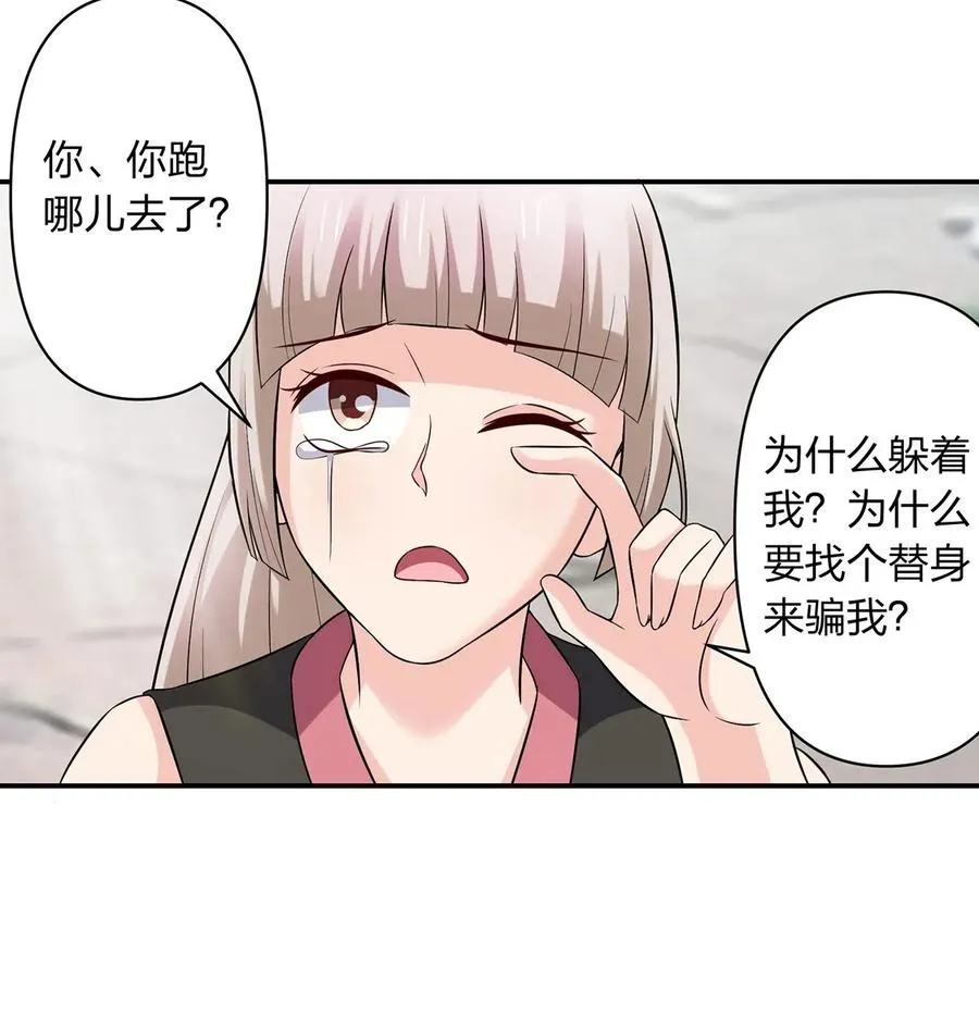 472 喜欢 第8页