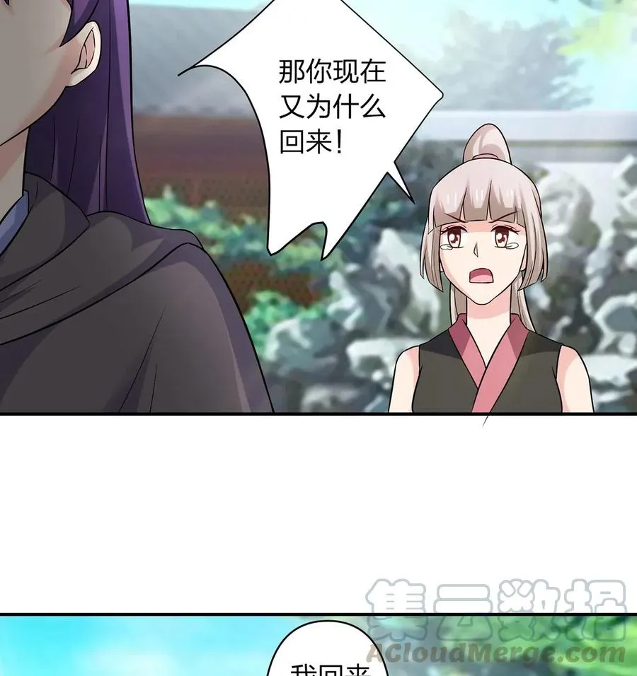 472 喜欢 第11页