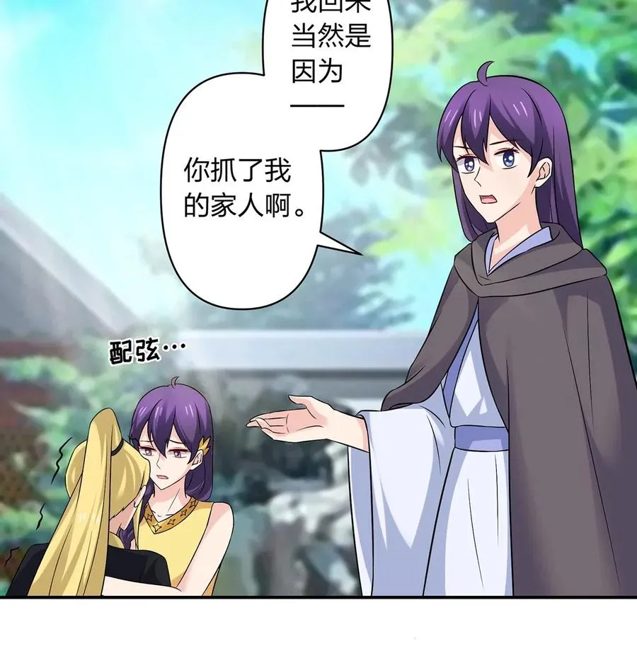 472 喜欢 第12页