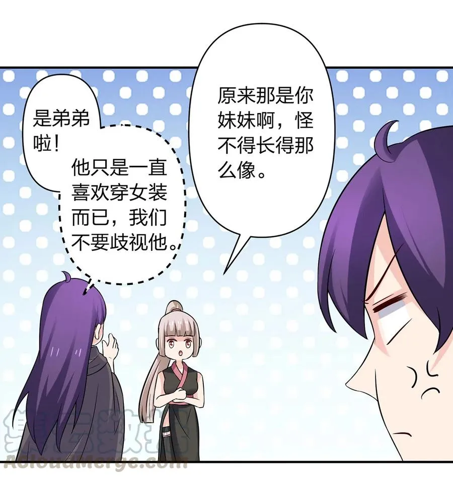 472 喜欢 第13页
