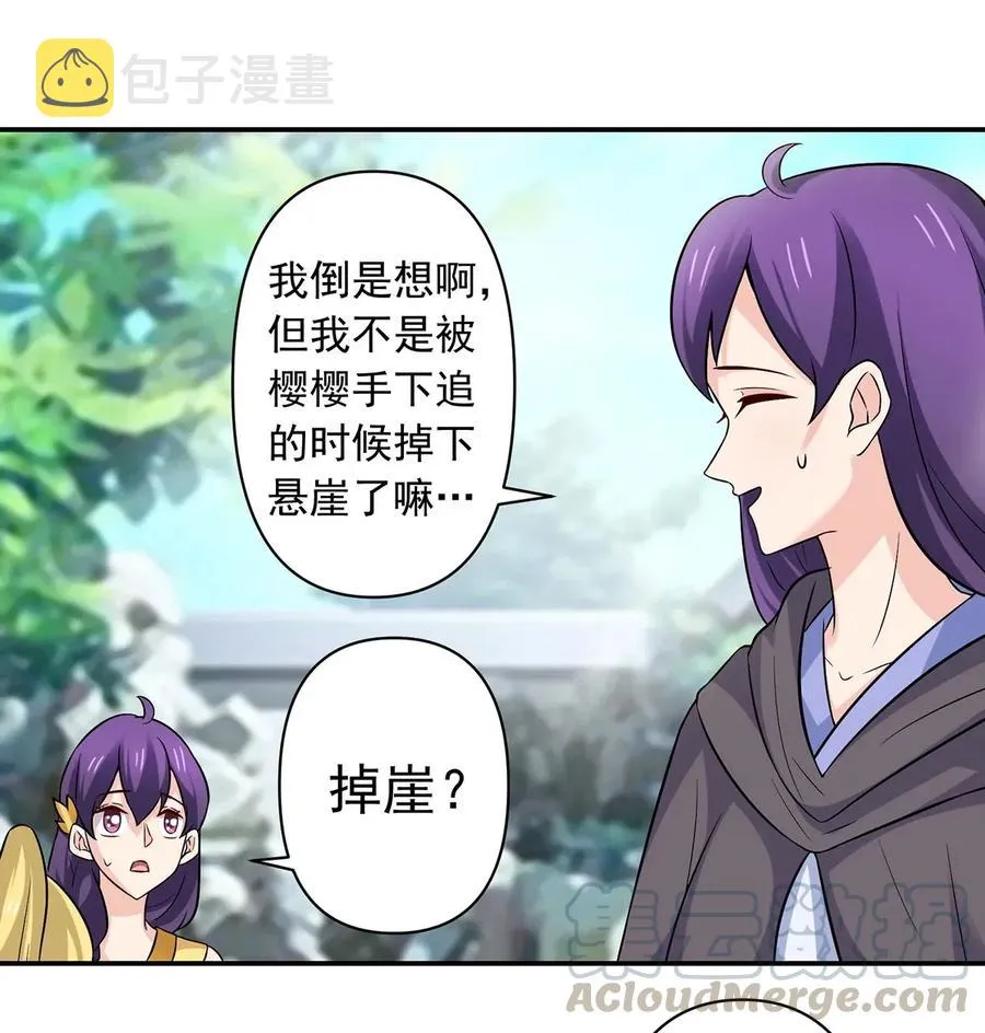 472 喜欢 第15页