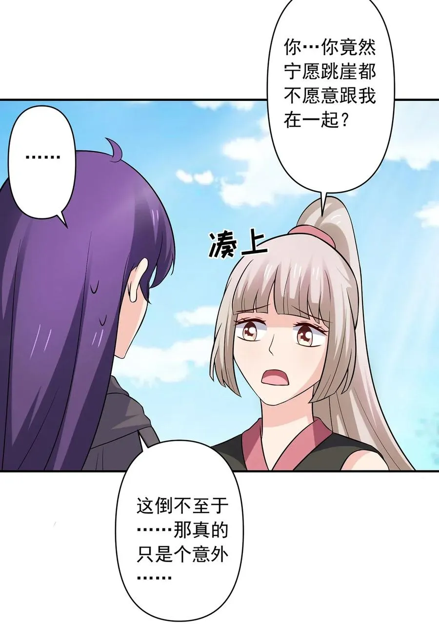 472 喜欢 第16页