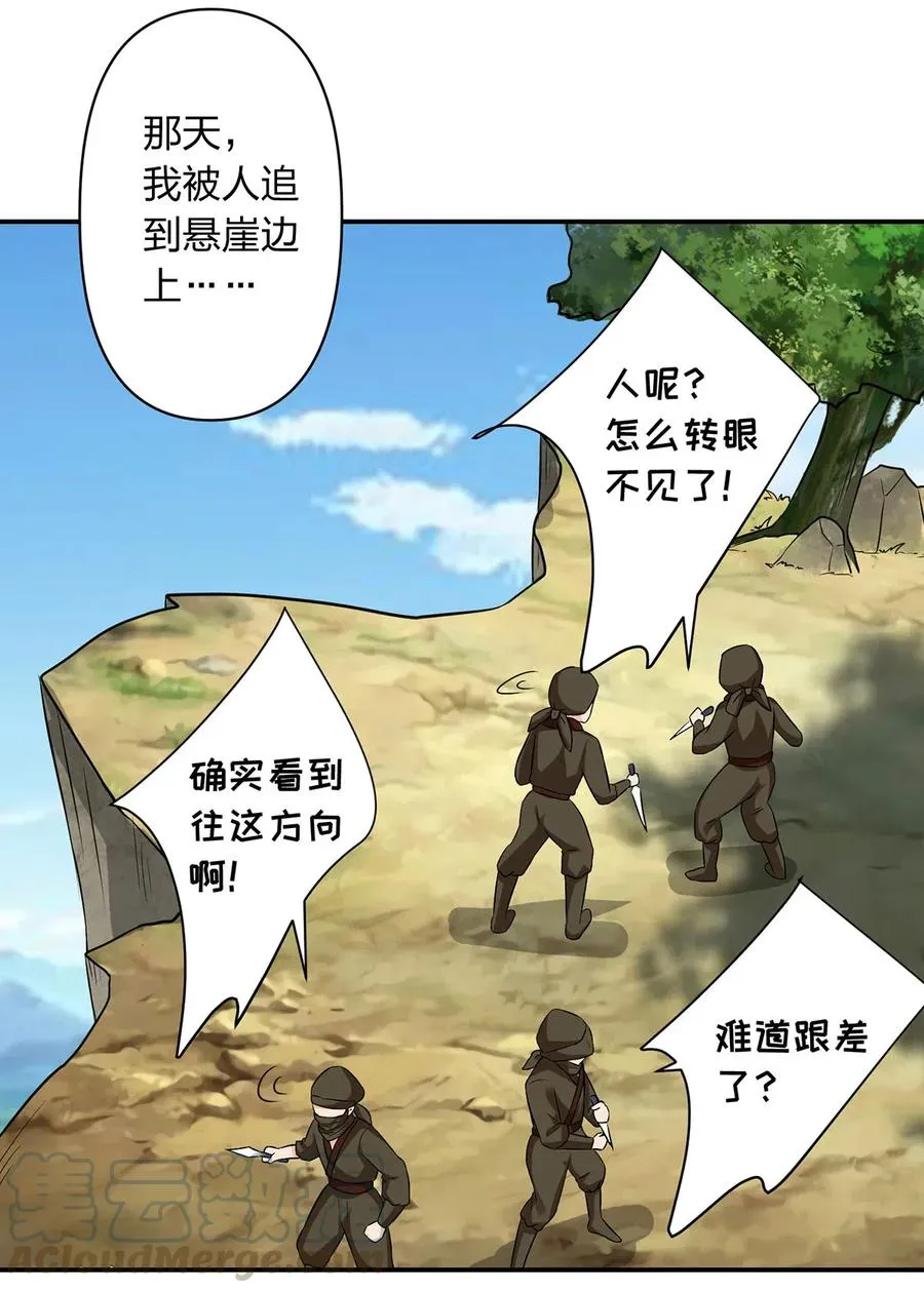 472 喜欢 第17页