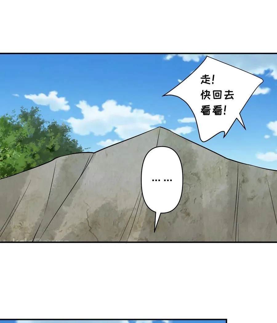 472 喜欢 第18页