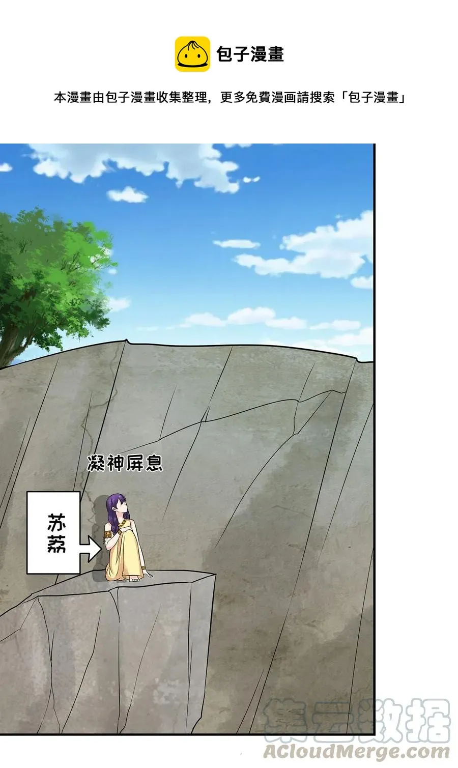 472 喜欢 第19页