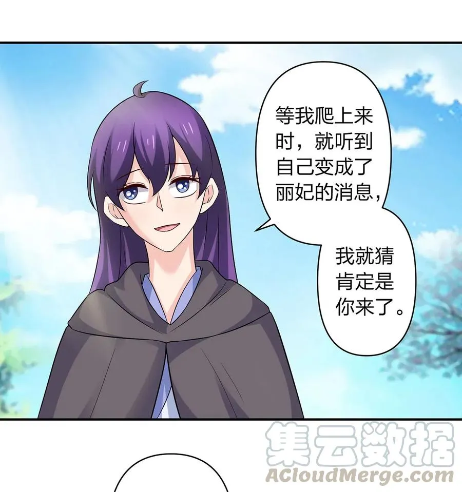 472 喜欢 第23页