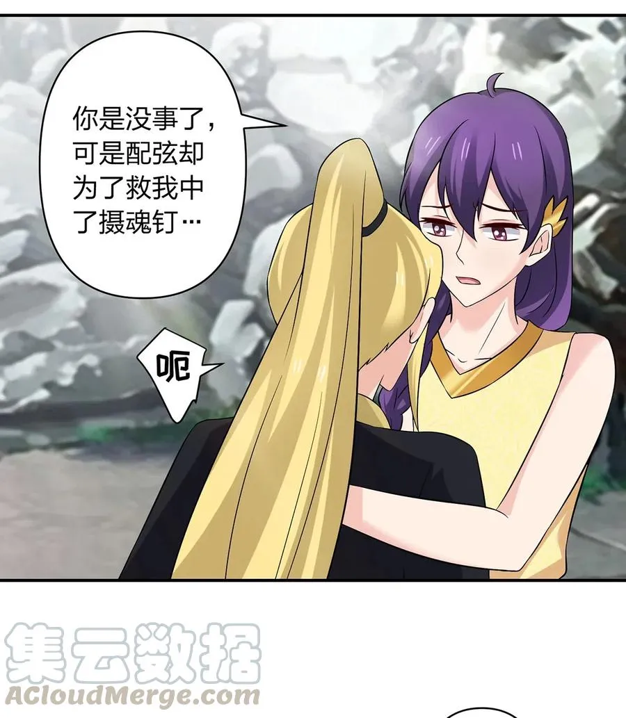 472 喜欢 第25页