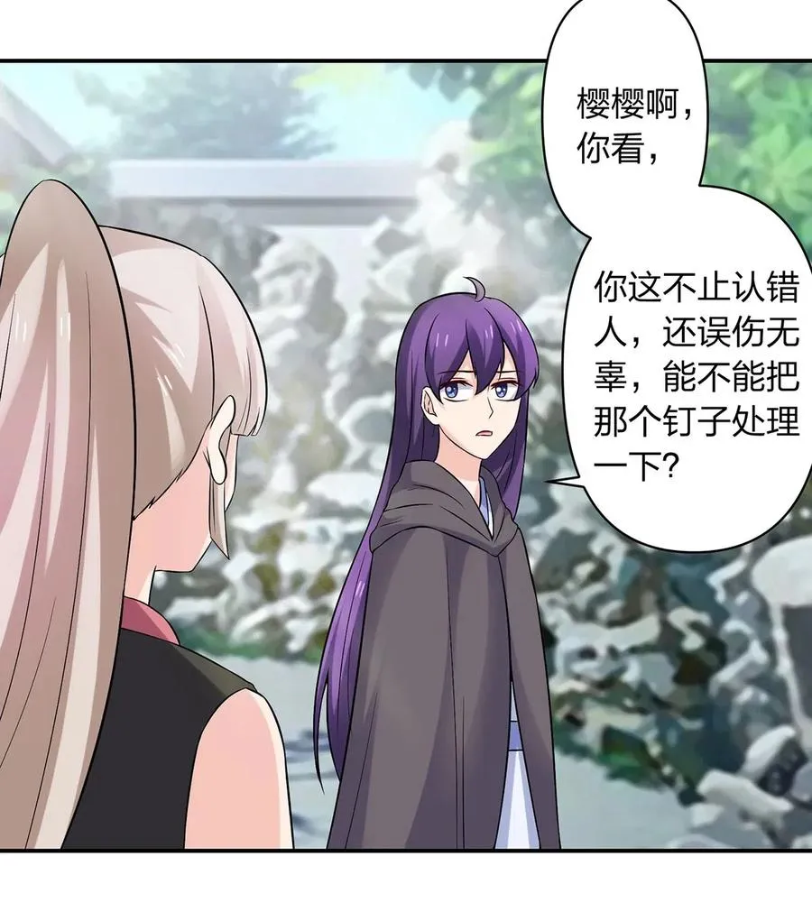 472 喜欢 第26页
