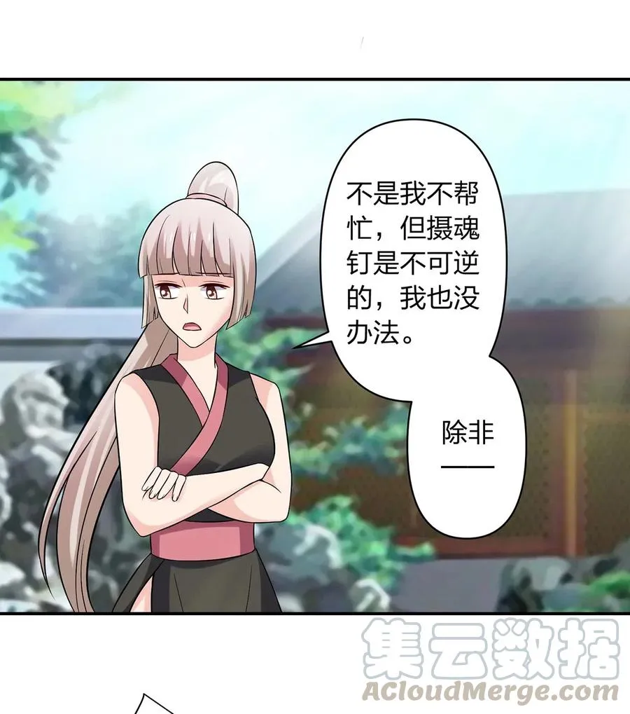 472 喜欢 第27页