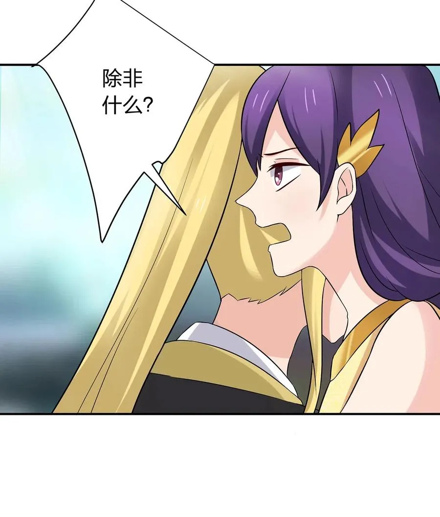 472 喜欢 第28页