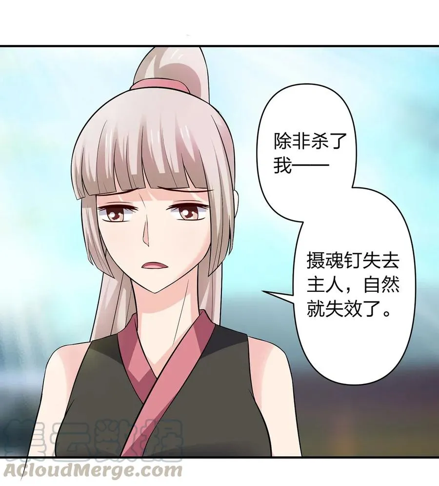 472 喜欢 第29页