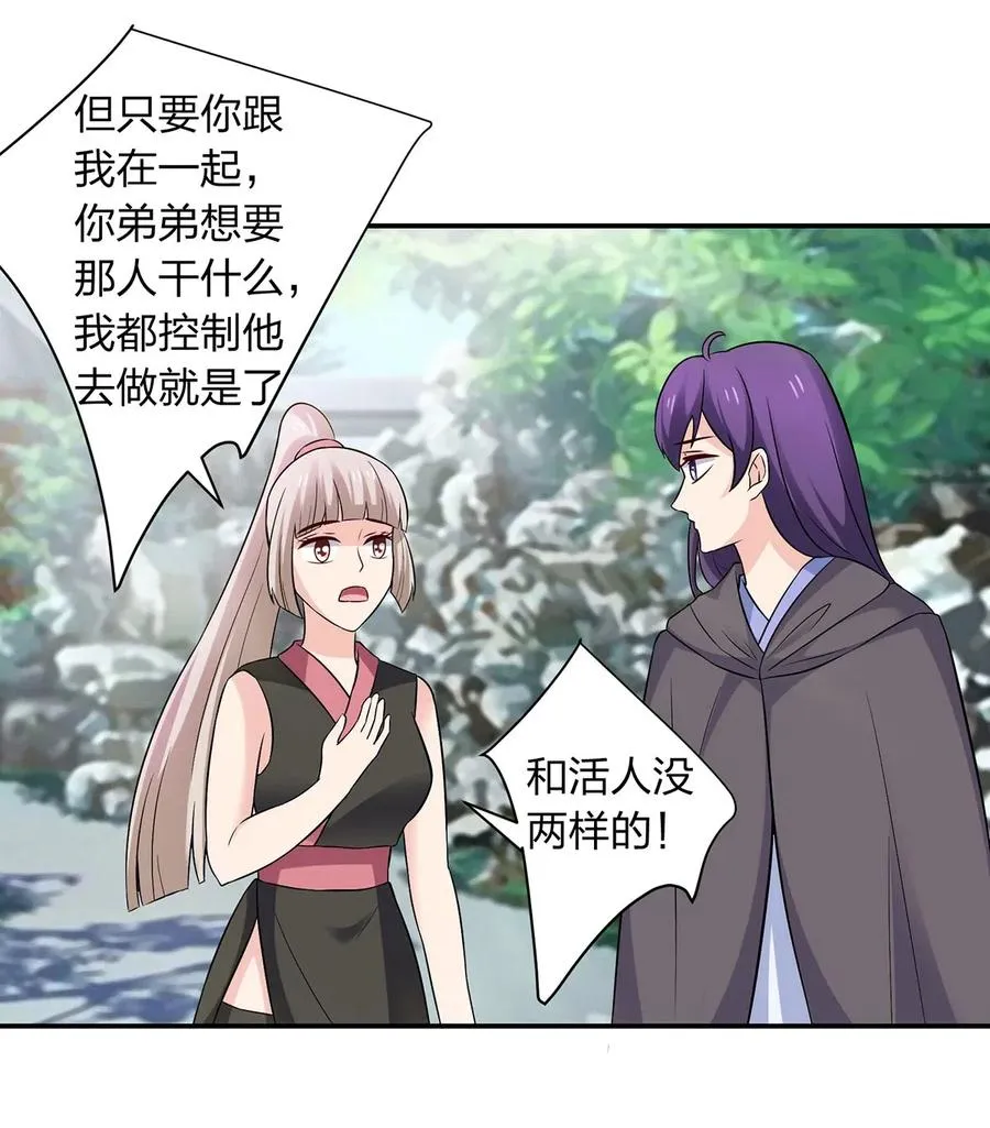 472 喜欢 第30页