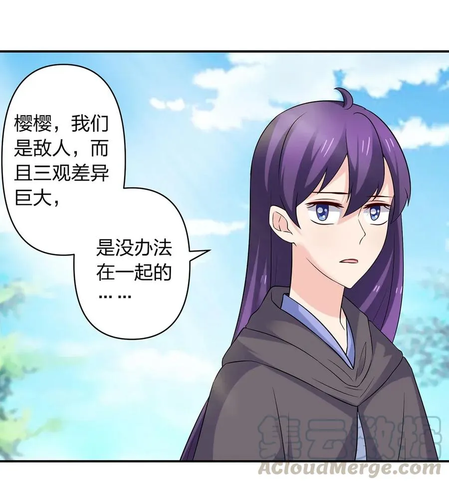 472 喜欢 第31页