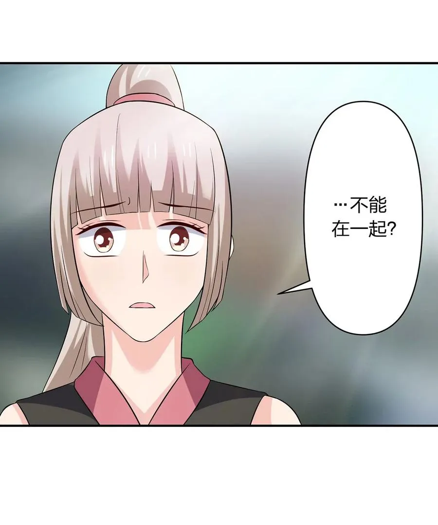 472 喜欢 第32页