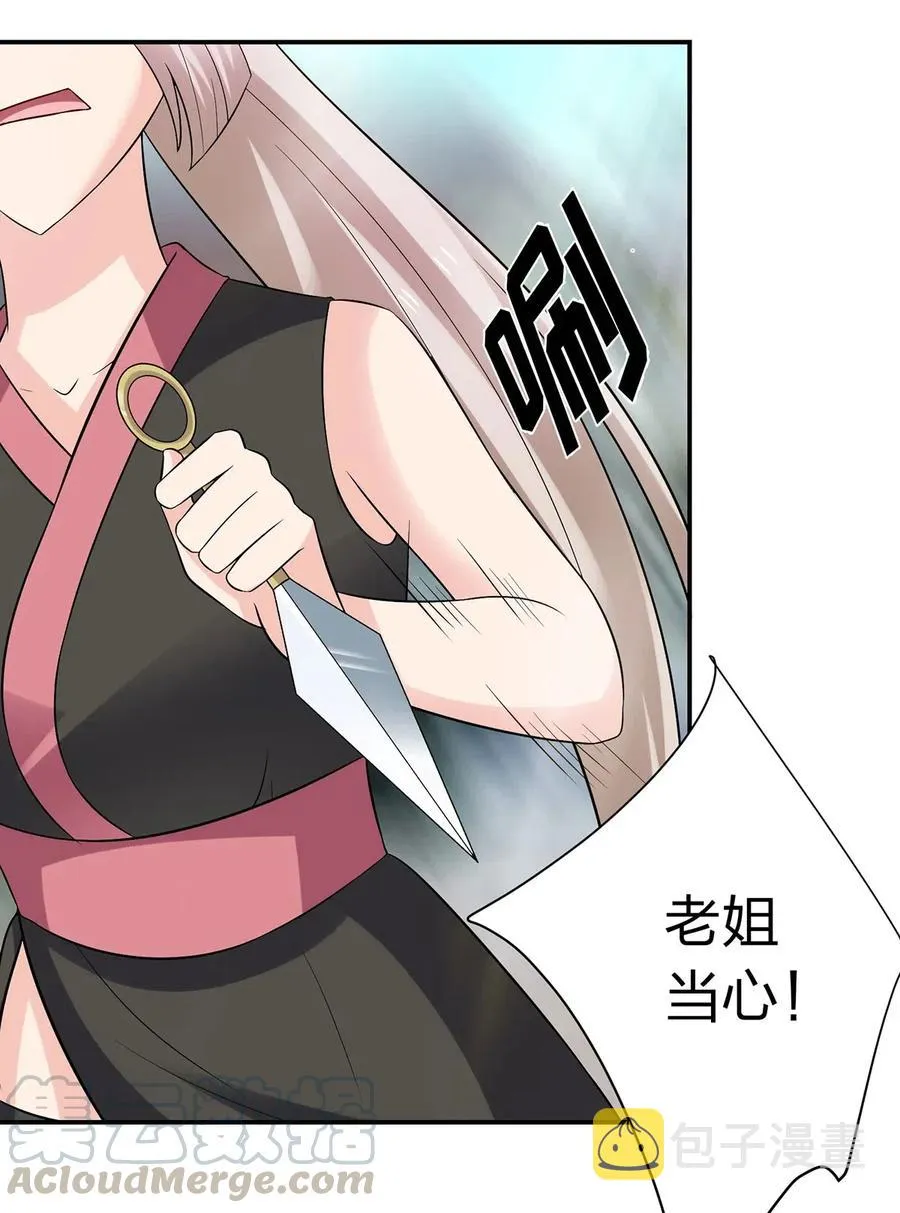 472 喜欢 第33页