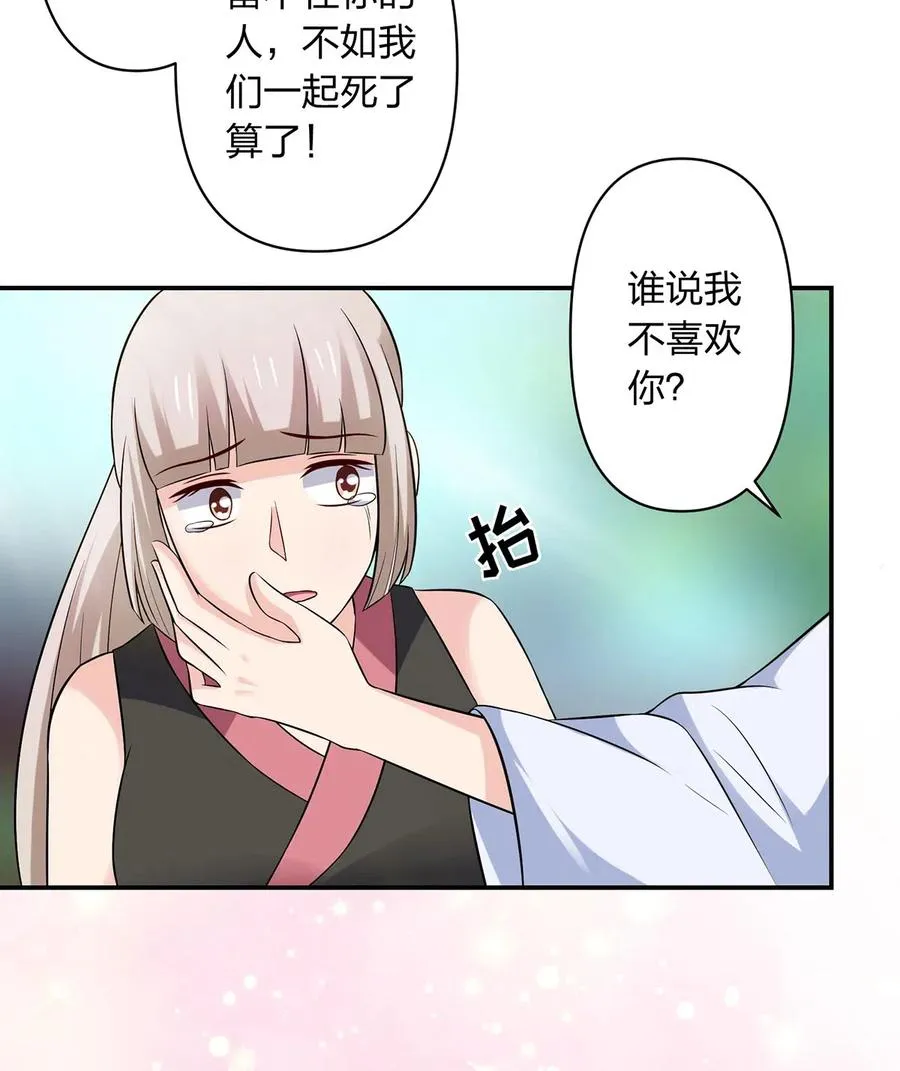 472 喜欢 第36页