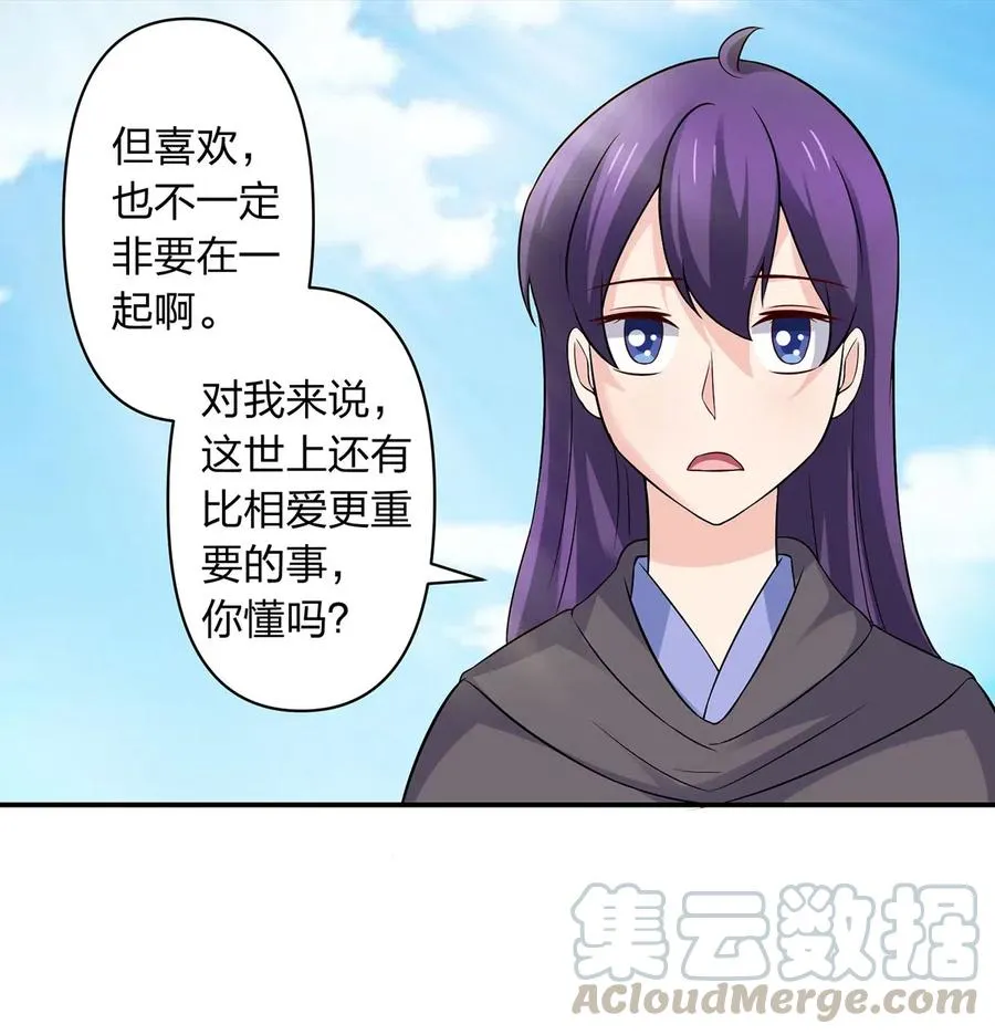 472 喜欢 第39页