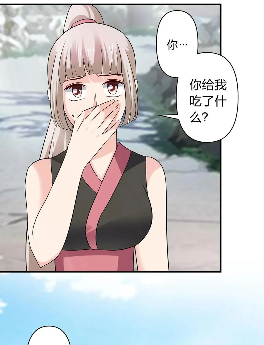 472 喜欢 第40页
