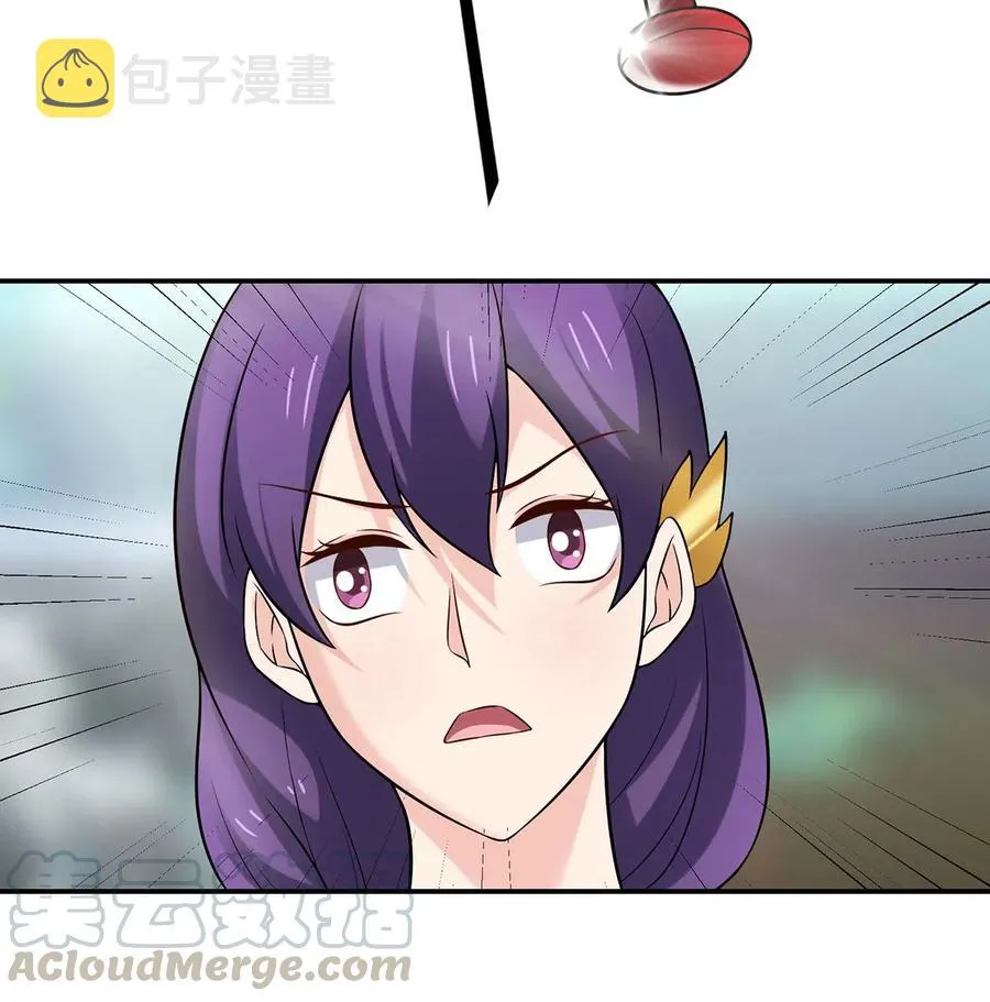 471 傀儡 第3页