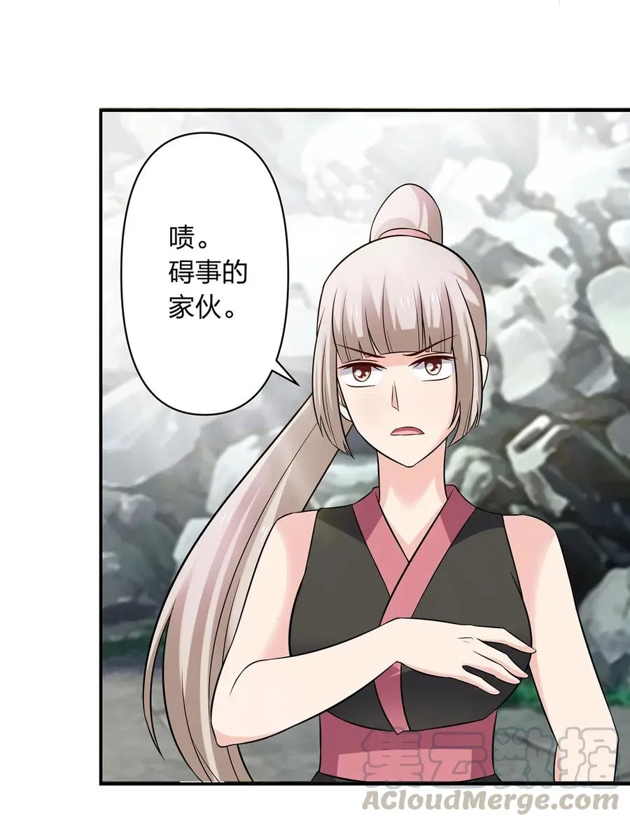 471 傀儡 第7页