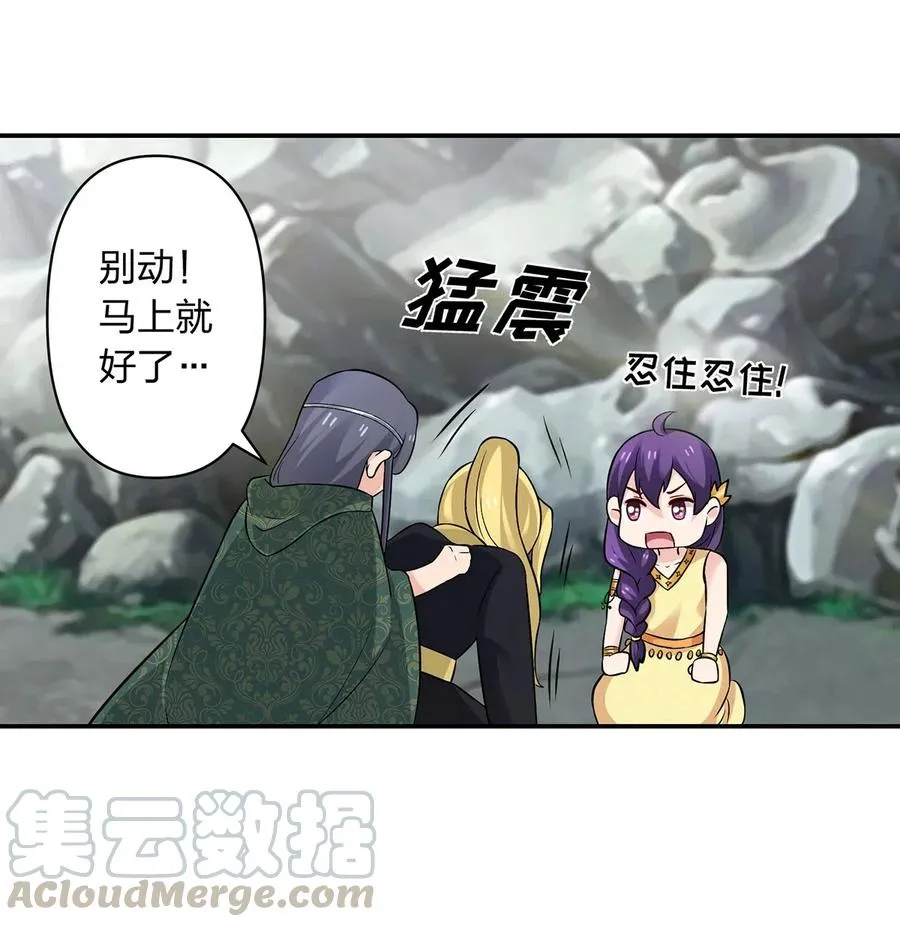 471 傀儡 第15页