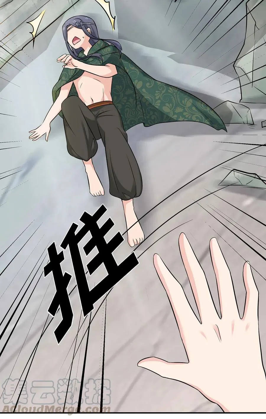 471 傀儡 第17页