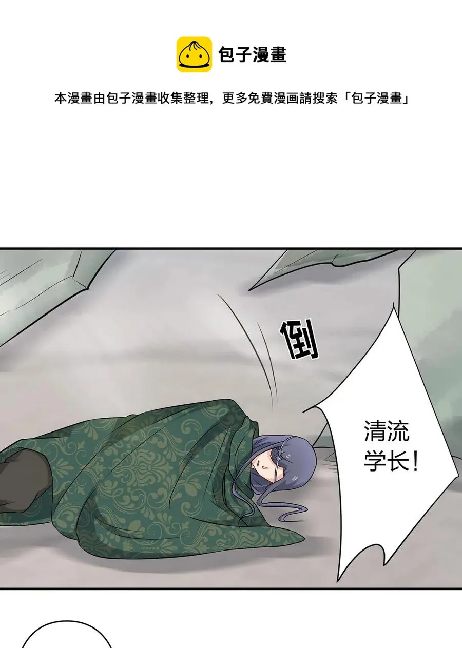 471 傀儡 第18页