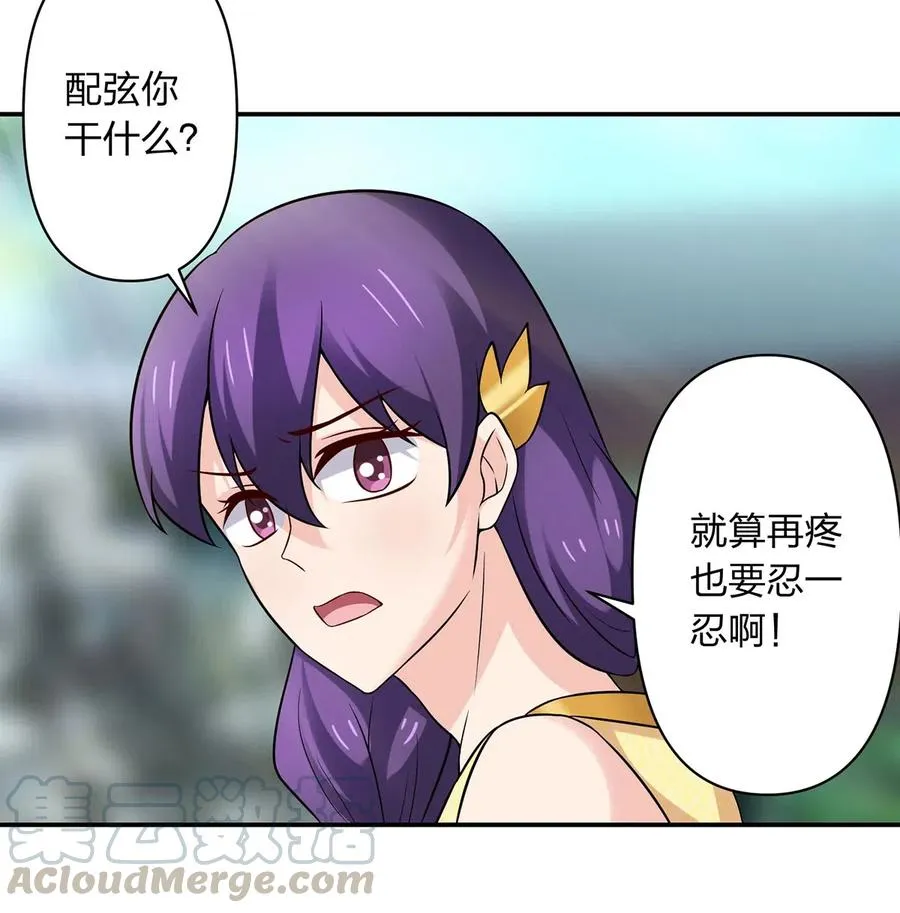 471 傀儡 第19页