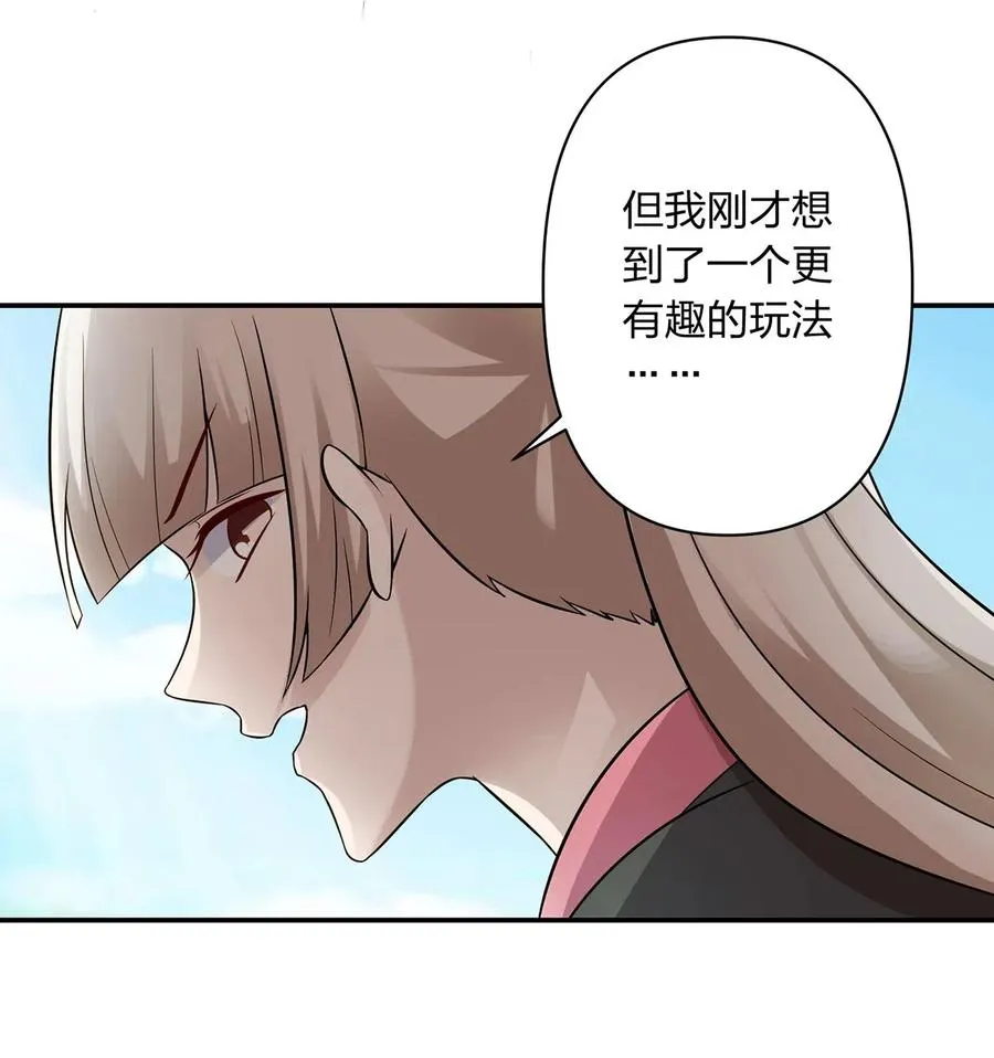 471 傀儡 第26页