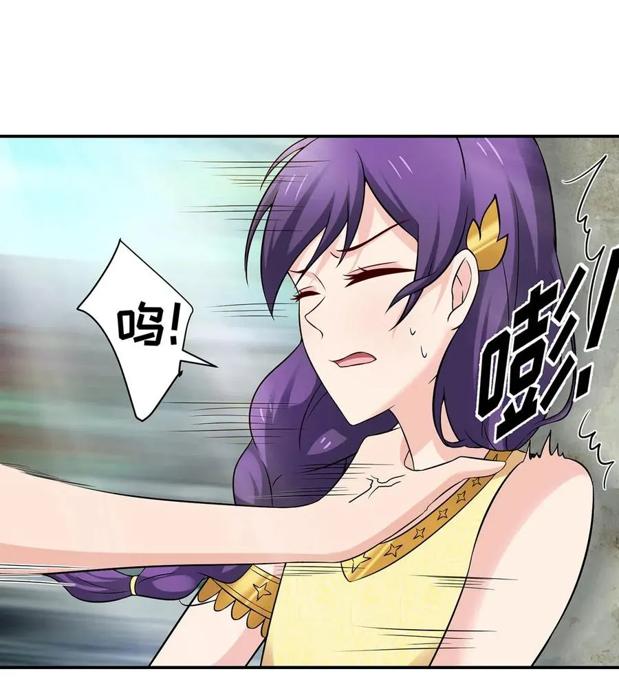 471 傀儡 第28页