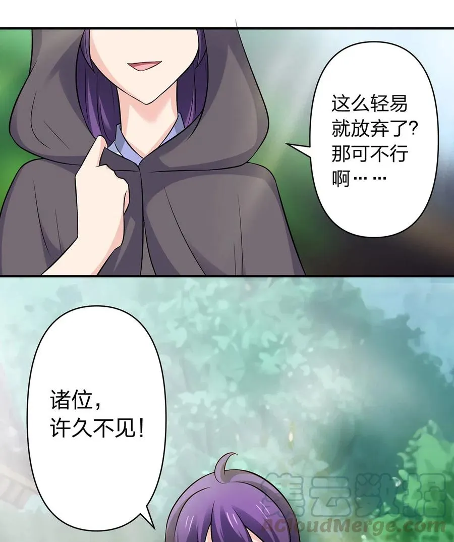 471 傀儡 第43页