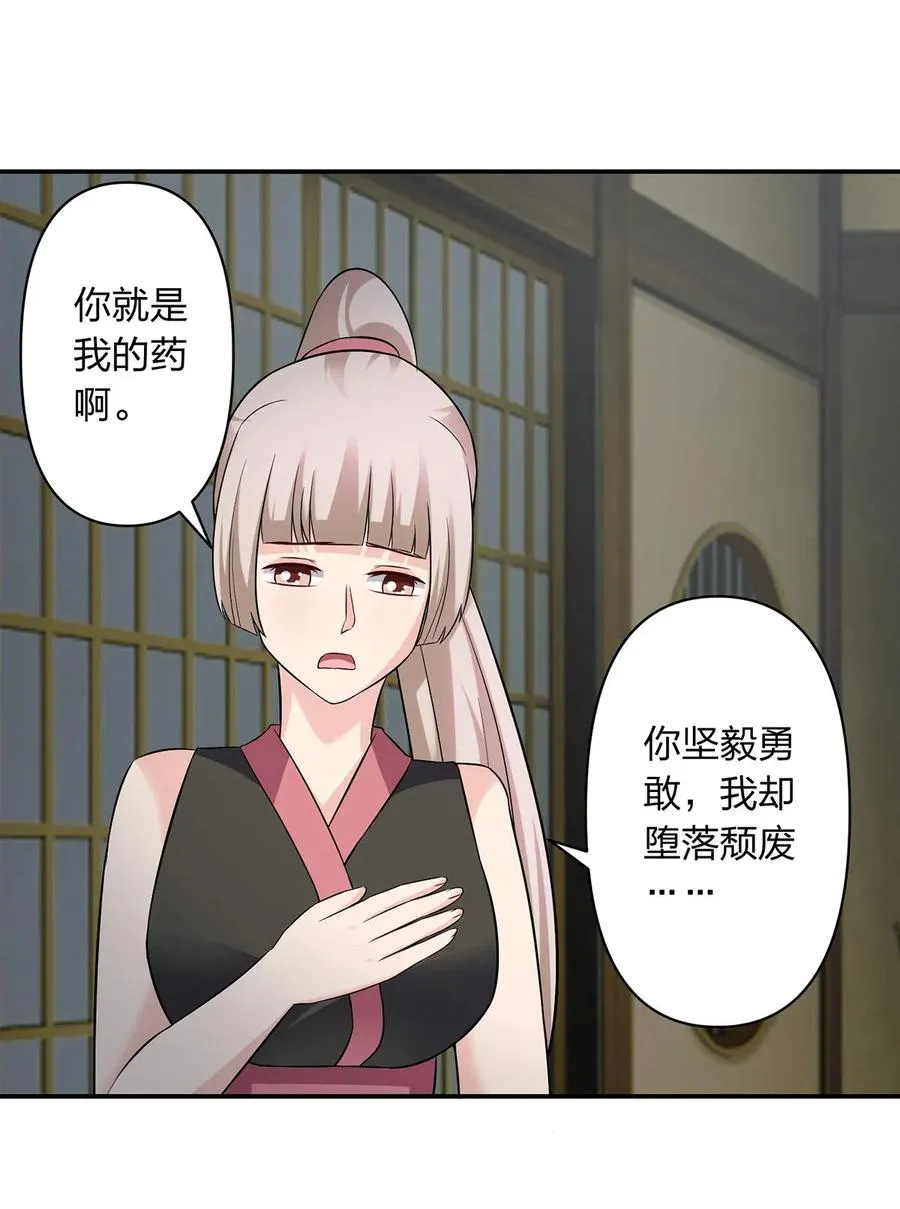 470 "放开他" 第2页