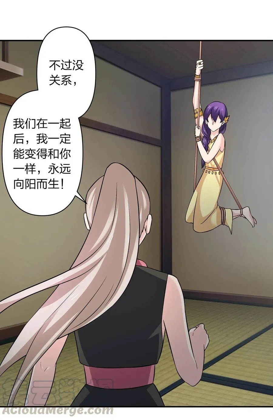 470 "放开他" 第3页