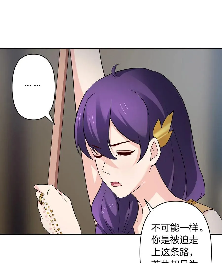 470 "放开他" 第4页