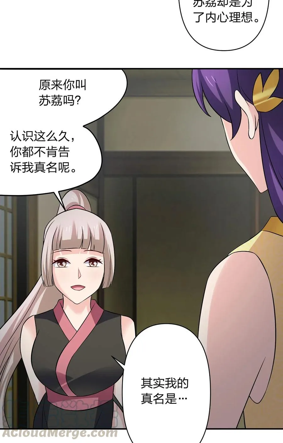 470 "放开他" 第5页