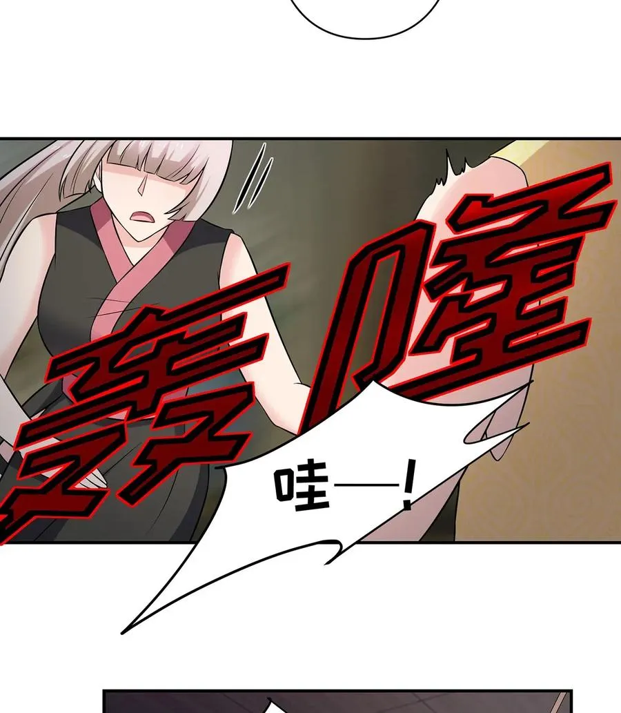 470 "放开他" 第6页