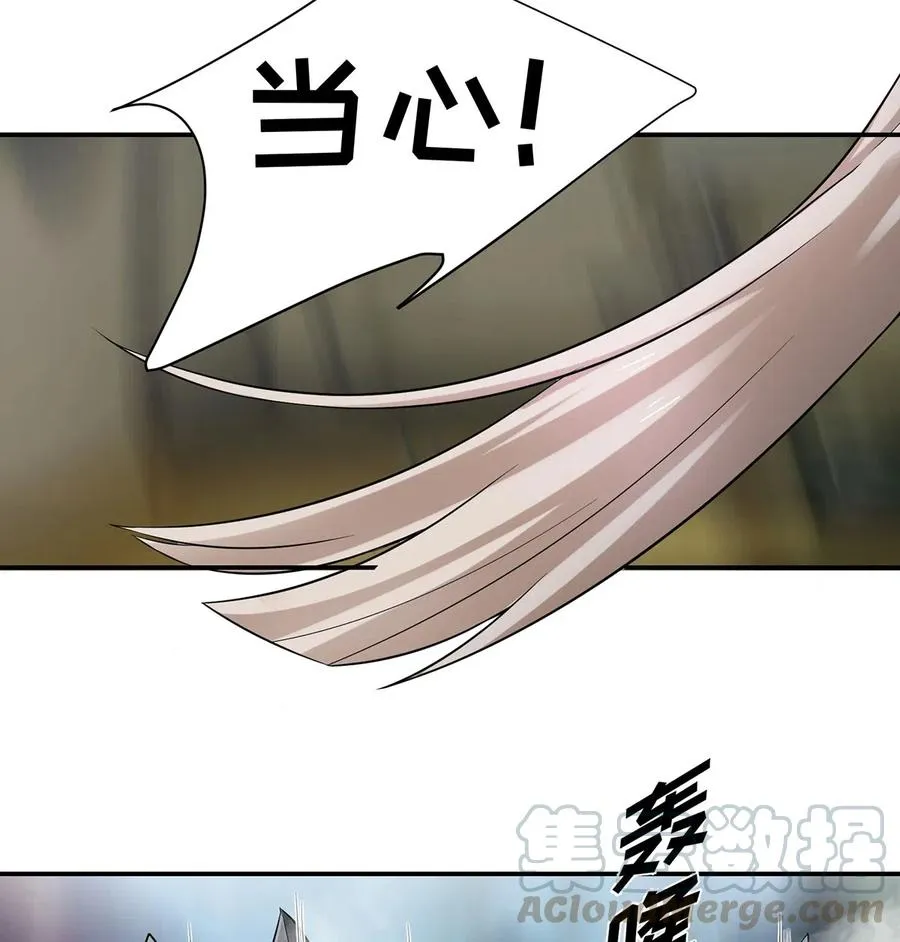 470 "放开他" 第9页