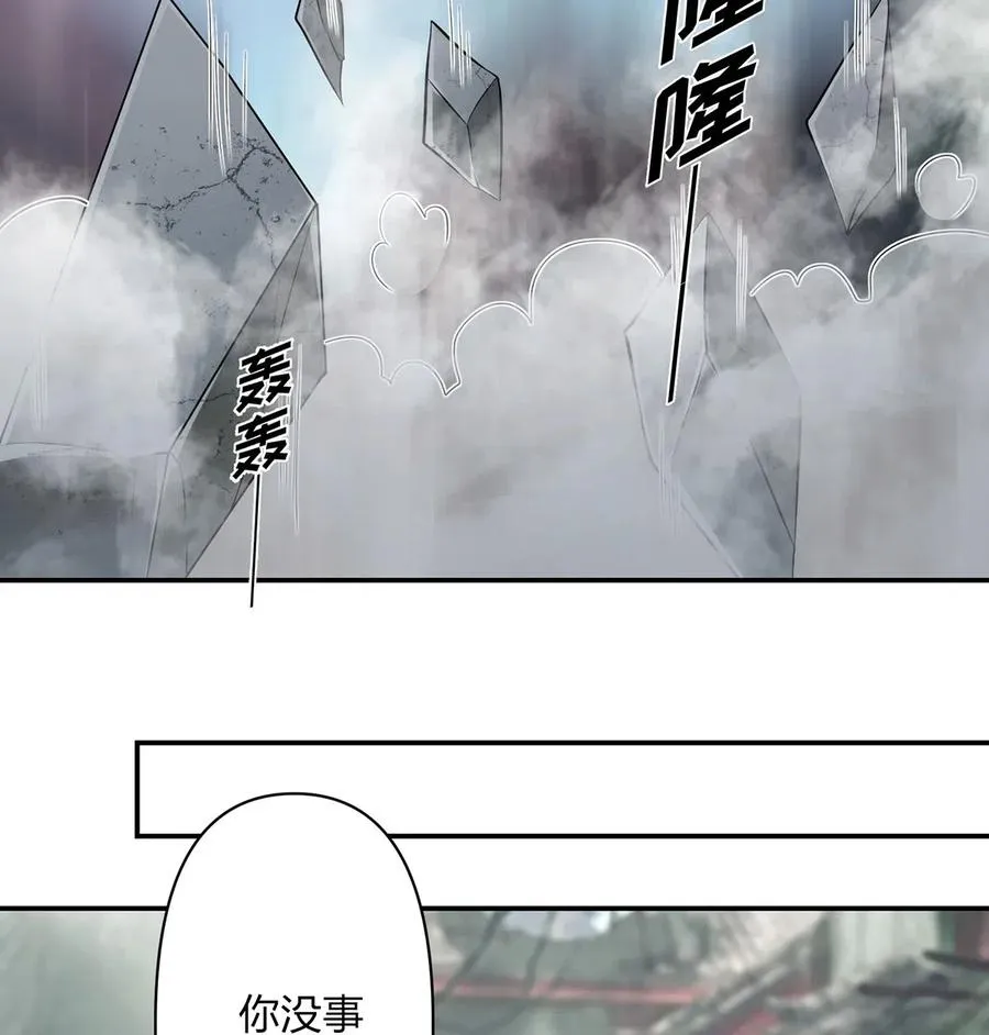 470 "放开他" 第10页