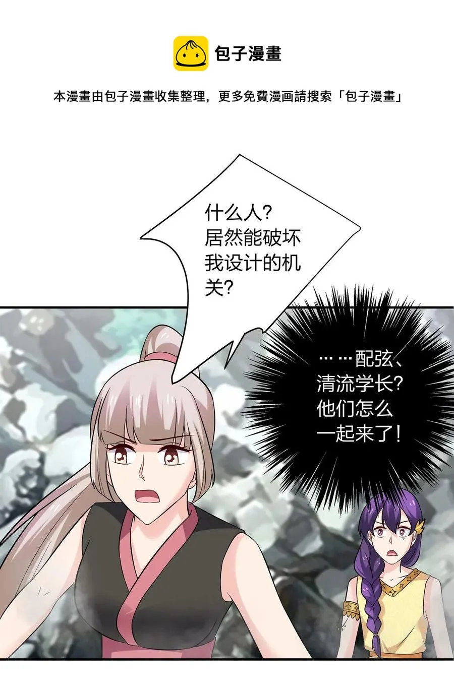 470 "放开他" 第14页