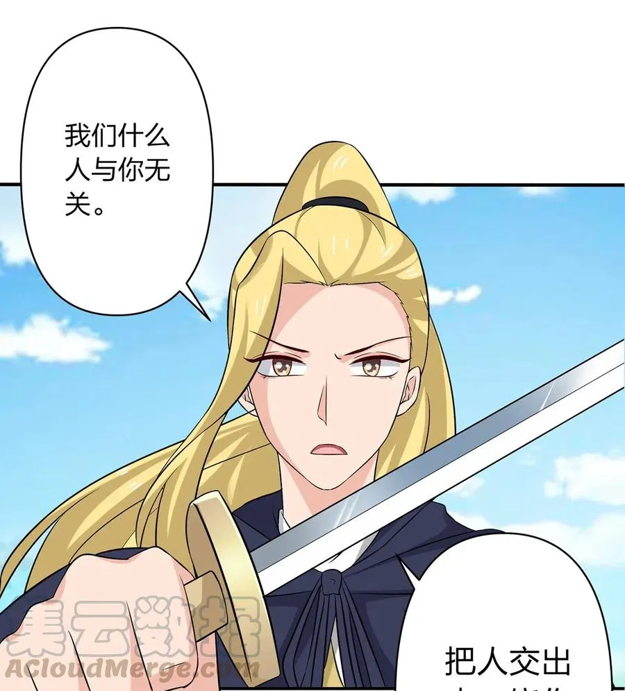 470 "放开他" 第15页