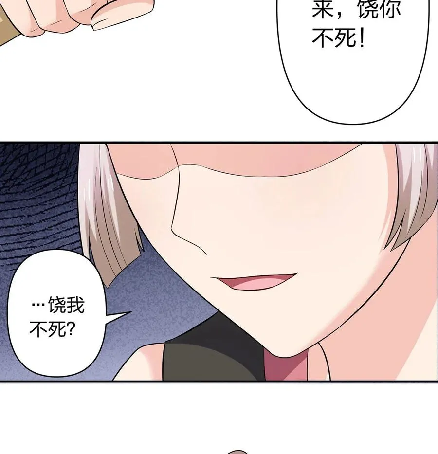 470 "放开他" 第16页